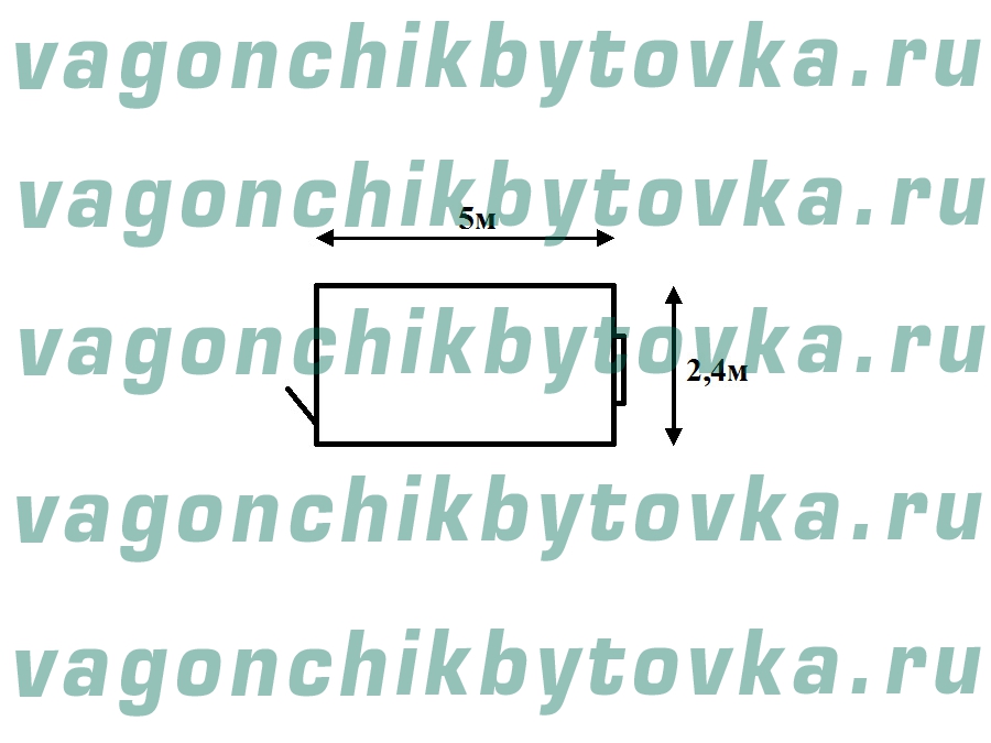 Жилой вагончик 5м для строителей